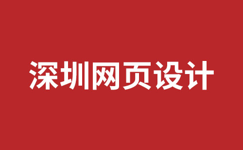 安达市网站建设,安达市外贸网站制作,安达市外贸网站建设,安达市网络公司,网站建设的售后维护费有没有必要交呢？论网站建设时的维护费的重要性。