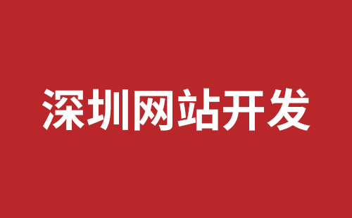 安达市网站建设,安达市外贸网站制作,安达市外贸网站建设,安达市网络公司,松岗网页开发哪个公司好