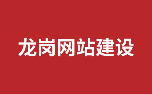 安达市网站建设,安达市外贸网站制作,安达市外贸网站建设,安达市网络公司,沙井网站制作哪家公司好