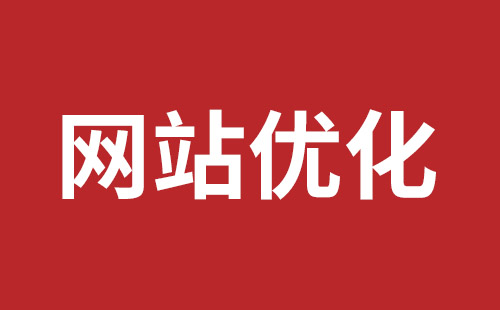 安达市网站建设,安达市外贸网站制作,安达市外贸网站建设,安达市网络公司,坪山稿端品牌网站设计哪个公司好