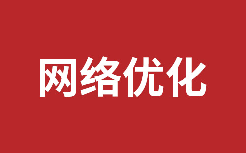 安达市网站建设,安达市外贸网站制作,安达市外贸网站建设,安达市网络公司,南山网站开发公司