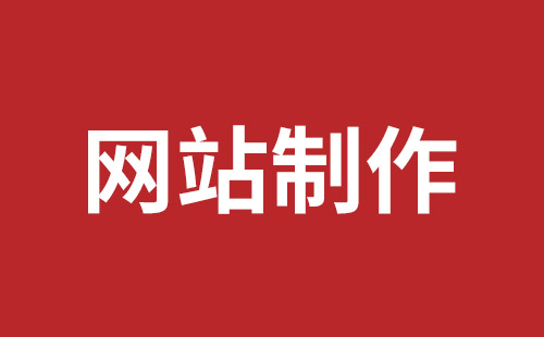 安达市网站建设,安达市外贸网站制作,安达市外贸网站建设,安达市网络公司,南山网站建设公司黑马视觉带你玩网页banner