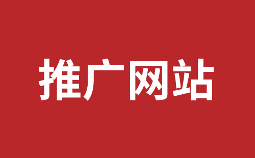 安达市网站建设,安达市外贸网站制作,安达市外贸网站建设,安达市网络公司,松岗响应式网站多少钱