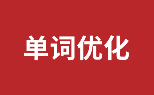 安达市网站建设,安达市外贸网站制作,安达市外贸网站建设,安达市网络公司,福永手机网站制作品牌