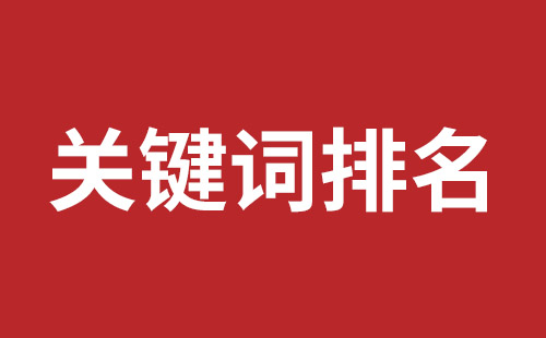 安达市网站建设,安达市外贸网站制作,安达市外贸网站建设,安达市网络公司,前海网站外包哪家公司好