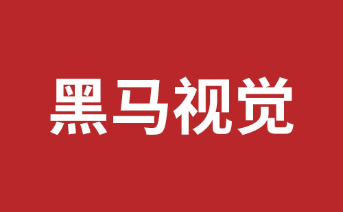 安达市网站建设,安达市外贸网站制作,安达市外贸网站建设,安达市网络公司,龙华响应式网站公司