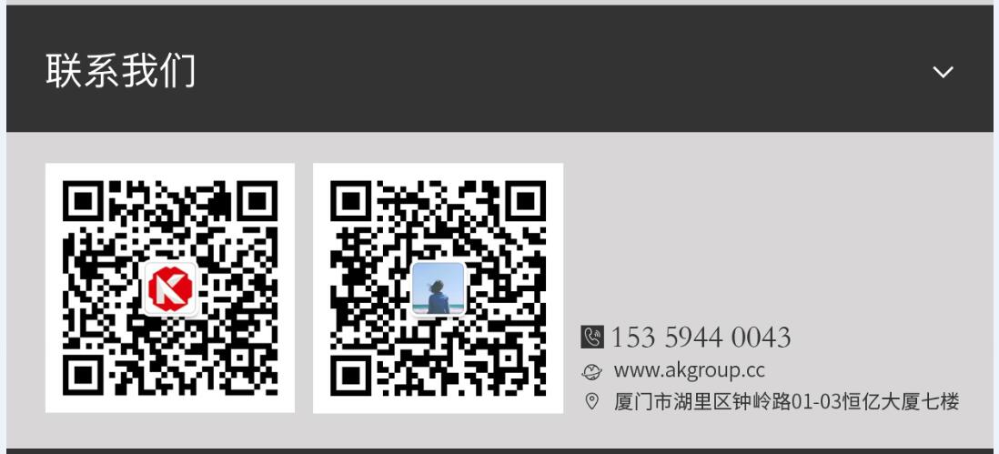 安达市网站建设,安达市外贸网站制作,安达市外贸网站建设,安达市网络公司,手机端页面设计尺寸应该做成多大?