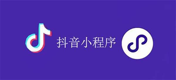 安达市网站建设,安达市外贸网站制作,安达市外贸网站建设,安达市网络公司,抖音小程序审核通过技巧