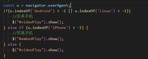 安达市网站建设,安达市外贸网站制作,安达市外贸网站建设,安达市网络公司,用JS来判断安卓或者苹果手机，来解决video标签的embed进度条问题